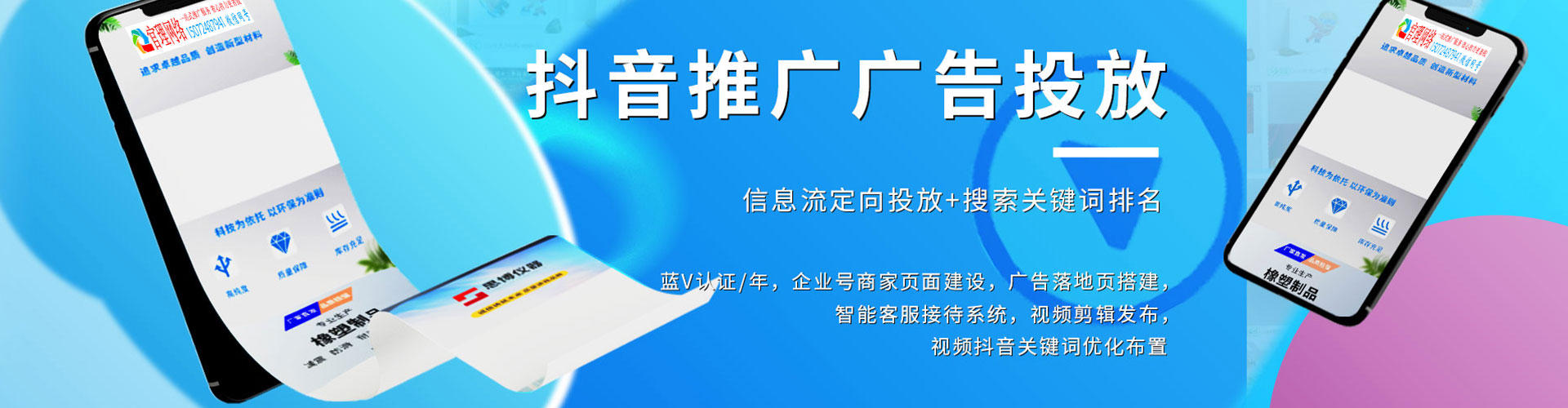 商丘百度推广平台