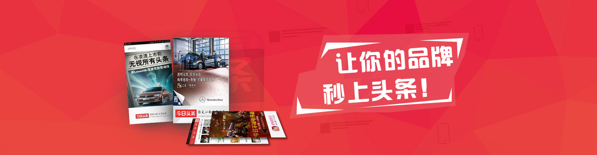 商丘竞价推广
