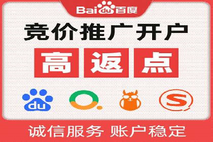 SEM广告投放优化：从失败到成功的转变案例